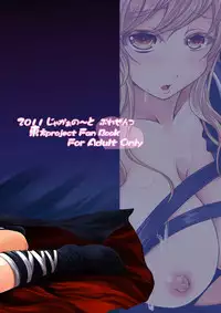 [Juggernaut (JYUN)] Ikasete! Hijiri Byakuren ~Bonnou Kaihou~ (Touhou Project) [English] [CGrascal] [Digital]