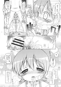 (C80) [Ororiya Enpitsudou (Murian, Hiroe Natsuki)] Zenkutsu (Nichijou)