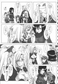 [Anthology] Raguero Offline (Ragnarok Online)