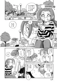 [Makino Yasuhiro] Iyashite A-ge-ru