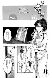 COMIC Megastore Alpha 2016-11