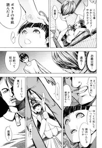 [Hakaba] Kowashite Kudasai [Decensored]