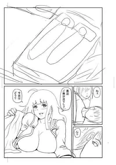 [Enpuro] Kyonyu Hatsujo Toransu [Digital]