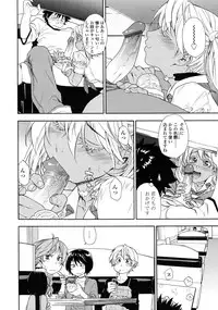 [Yamatogawa] Power Play!