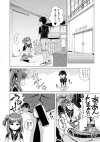 COMIC Shingeki 2018-03 [Digital]