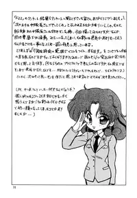 (C46) [Parupunte (Fukada Takushi)] F-23 (Brave Police J-Decker)