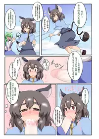 [Burakku] Touhou Choppiri Maniacs (Touhou Project)