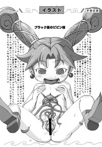 (C76) [Andore★JAPAN] Ero Nika Gakushuu Chou (Various)