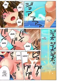 [THE SATURN (Qoopie)] Botepuri Kanda Family Ch.4 [English] [Desudesu] [Decensored]