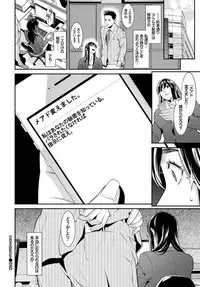 COMIC BAVEL 2019-03 [Digital]