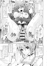 [TANA] Roshutsu Collection