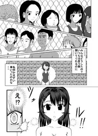 [dressblackheulee (BlackBaka)] 25M Pool Hadaka Hakusho [Digital]