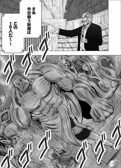 Shin Taimashi Kaguya 7