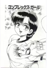 Mizugi Crisis part 2 - JP