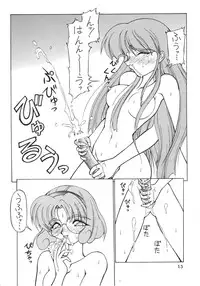 [Jack-O'-Lantern (Neriwasabi)]] Iperitto Rayearth VX (Magic Knight Rayearth)