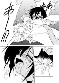 [(Yuu) Adashino Suisan (Isshi Taira)] Mushibami [Digital]