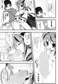 COMIC Potpourri Club 2013-08 [Digital]