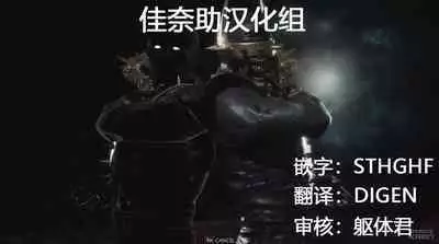 Stairway to hell or heaven!? Ch. 1-3