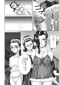 [Uchida Koneri] Iro Tsuki Zakari -The sex appeal height-