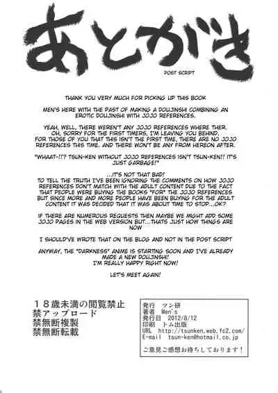 Chou LOVE-Ru Harenchi