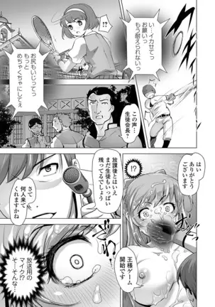 Kyousei! Oshioki Time Vol. 01