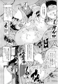 COMIC Kairakuten 2014-05