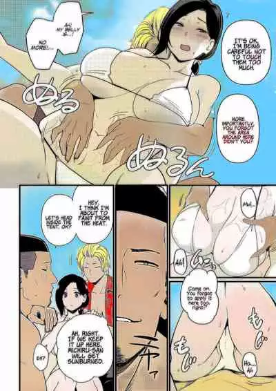 Andoryu - Okaa-san Itadakimasu 1 - v1.5 [English] [ick-kun]