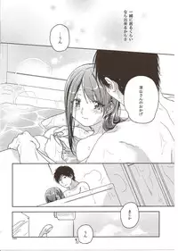 (COMITIA 108) [Uso (Nakamura Kuzuyu)] MEMORIA