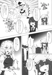 [Eigatsu Nine (Sanami)] Gold Panic!! (Touhou Project) [Digital]