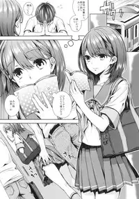 (C82) [Ichigo Pants (Kaguyudu)] Nenechichi Soushuuhen (Love Plus)