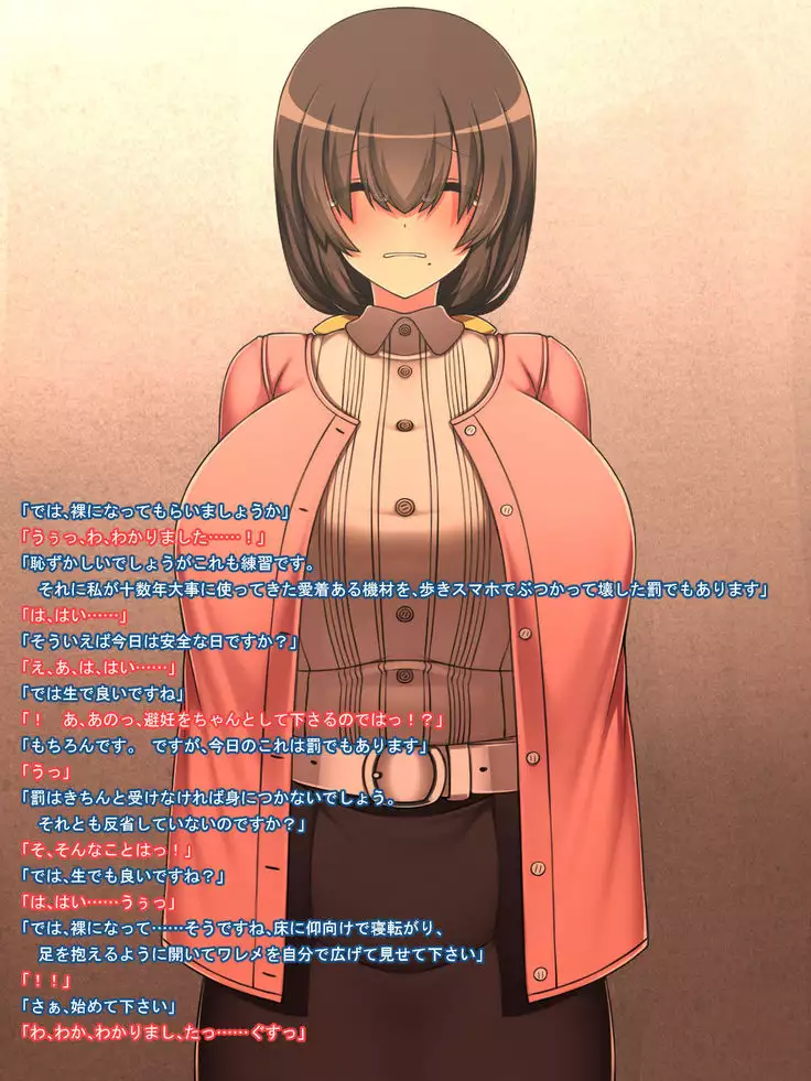 Jimikei Kyonyuu Onna Kyoushi ga Do-M no Seidorei ni Naru!