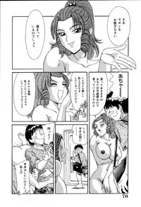 [Chanpon Miyabi] Oneesan Choukyou Nikki