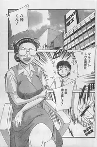 Action Pizazz 2003-09