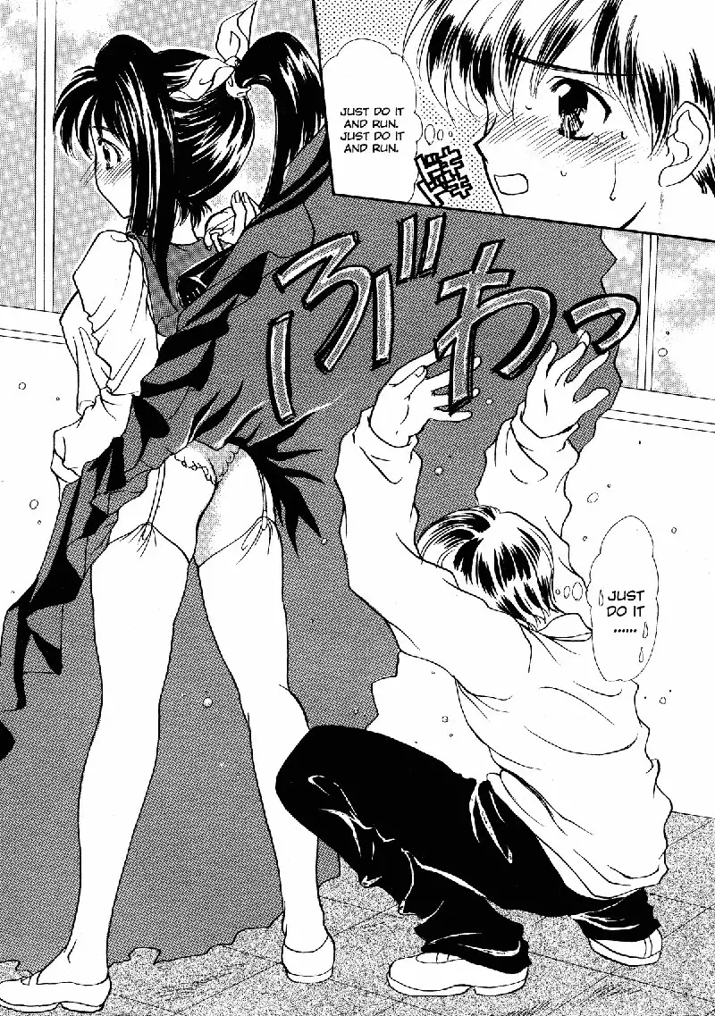 Extract 14 - Sugar Boy