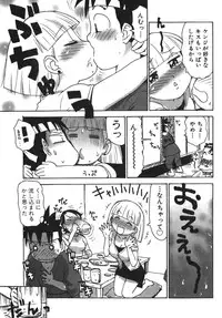 [Karma Tatsurou] Karma Milk