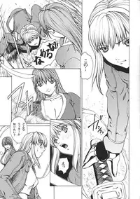 (C61) [Dragon Goya (Nagase Rurio, OKAWARI)] KASUMI DEEP (Dead or Alive)