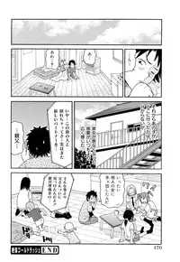 [John K Pe-ta] Monzetsu! Explosion+