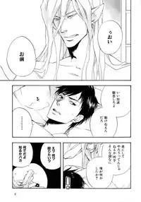 [Anthology] b-BOY Phoenix Vol.6 Gijinka Tokushuu