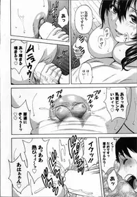 [Hidemaru] Hustle! Danchiduma♥ 1