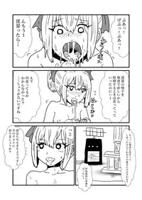 [Kuroihi] Ze~ttai? Teitoku to Rashinban Chinjufu 1-43 (Kantai Collection -KanColle-)