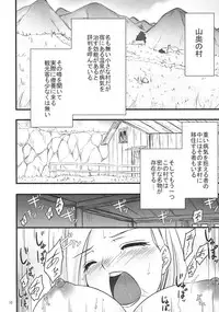 (C76) [Himeya (Abe Inori)] Yamaoku no Rougoku (Dragon Quest V)