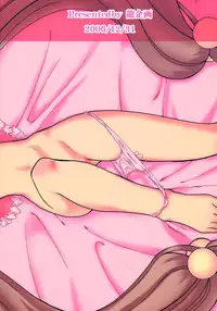 (C71) [Ruu Kikaku (Ruuen Rouga)] Kojika Love (Kodomo no Jikan) [English] [SaHa]