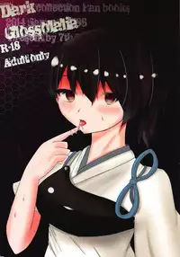(C86) [Nanairo Drops (Hayakawa Minto)] Dark Glossolalia (Kantai Collection -KanColle-)