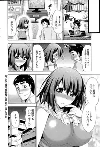 Action Pizazz 2015-09