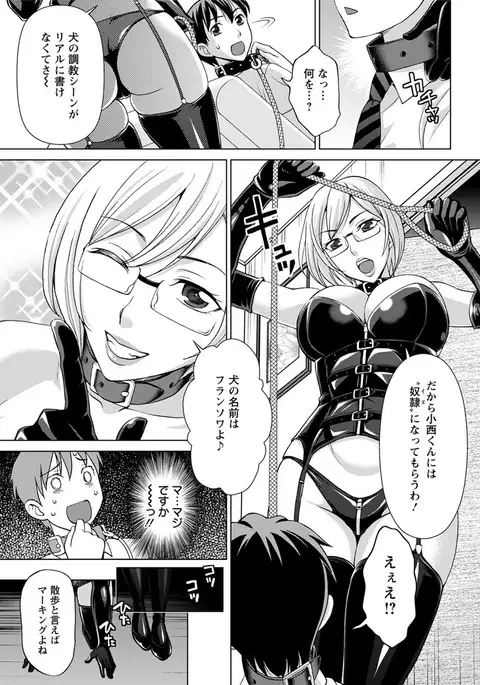 Action Pizazz 2017-02