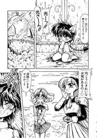 [Anthology] Love Chara Taizen No. 6