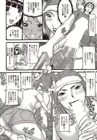 COMIC Purumelo 2009-10 Vol.34 [Digital]