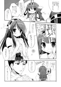 (C85) [D.N.A.Lab. (Miyasu Risa)] TENDER (Kantai Collection -KanColle-)