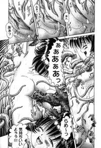 COMIC XO 2007-08 Vol. 15