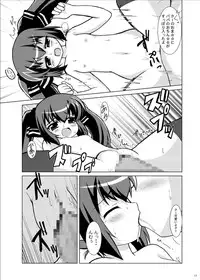 [PASTEL COLOR] KEEP OUT! (Various)